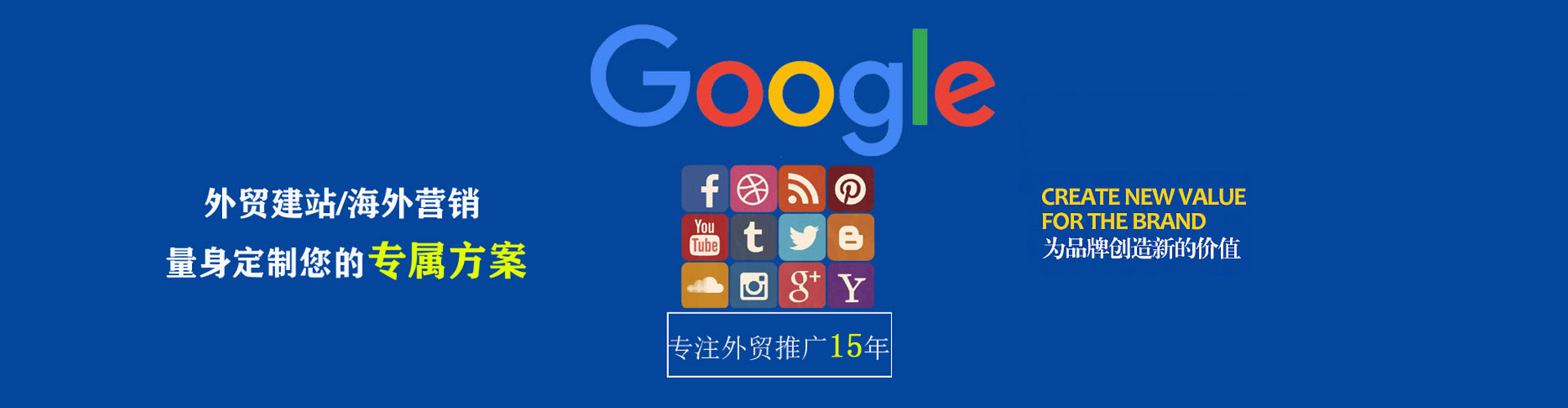 仙居百度代理开户
