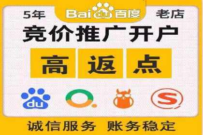 百度广告投放的移动端优化及案例