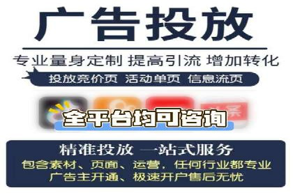 成功案例揭秘：SEM推广代运营的三大关键点