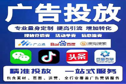 百度信息流开户实战：成功案例解析